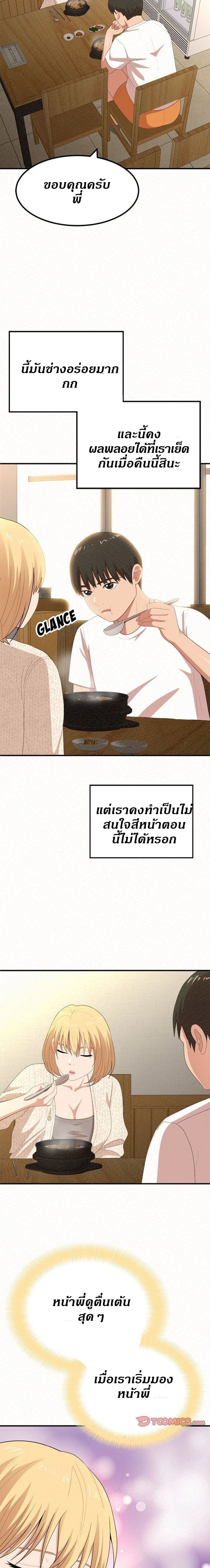 0012.jpg