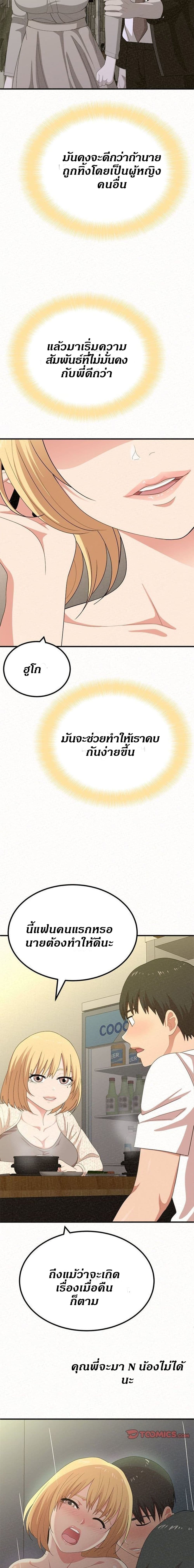 0016.jpg