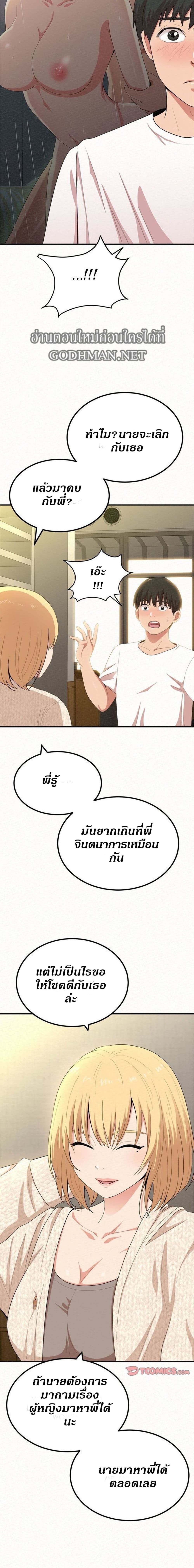 0017.jpg