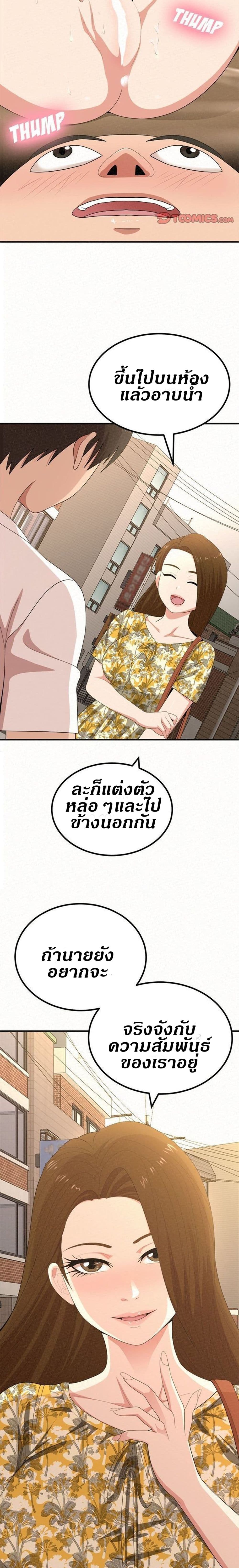 0006.jpg