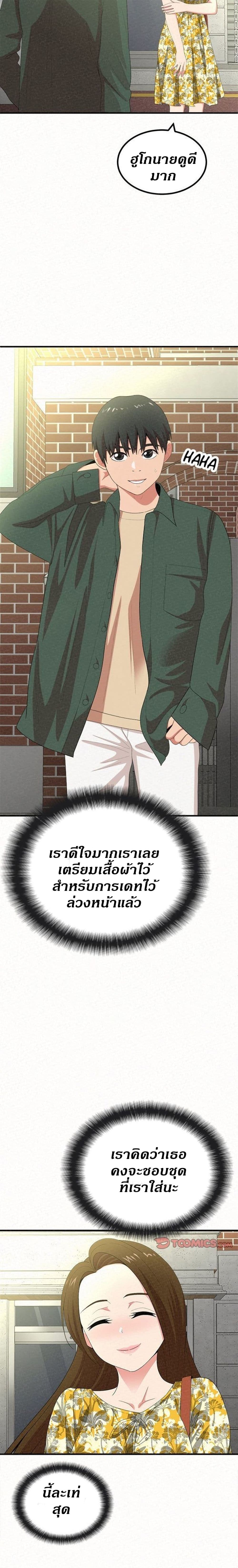 0008.jpg