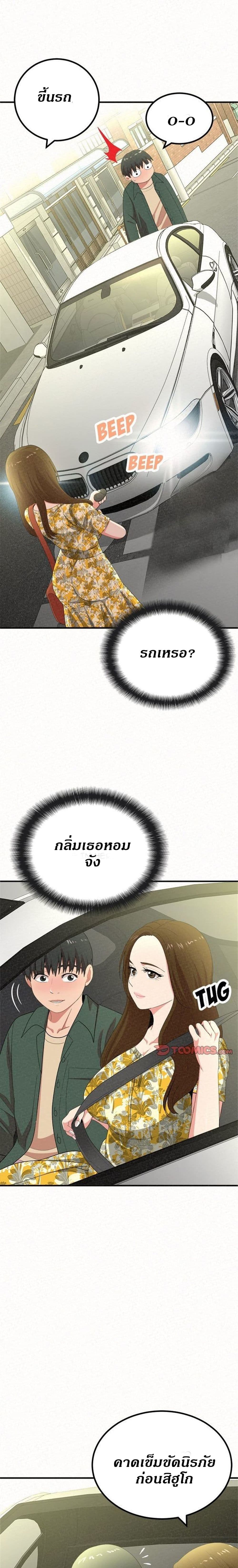 0009.jpg