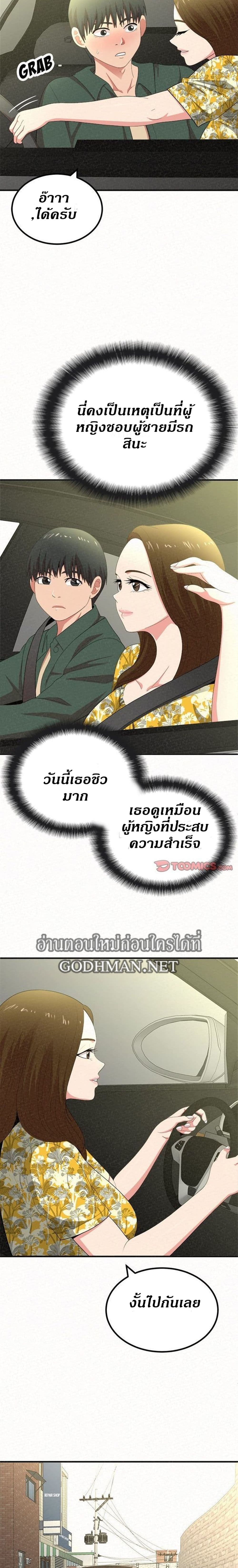 0010.jpg