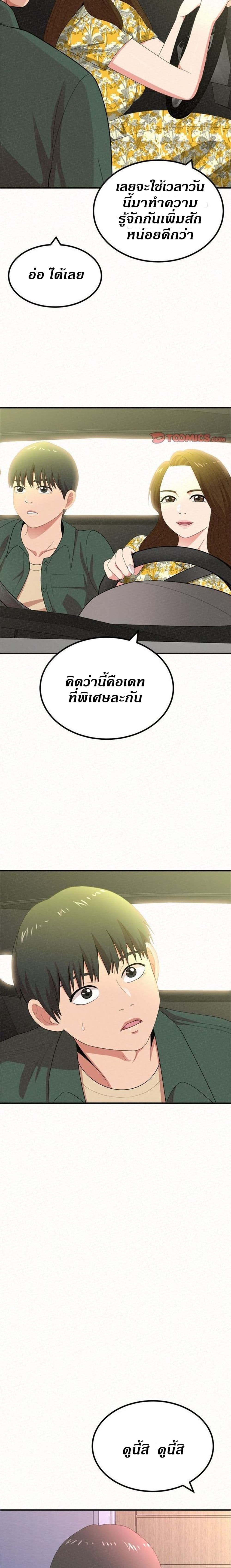 0012.jpg