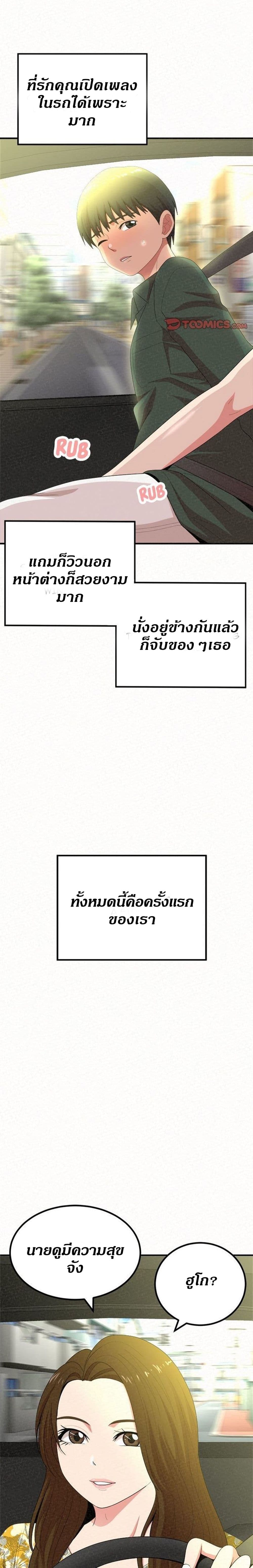 0018.jpg