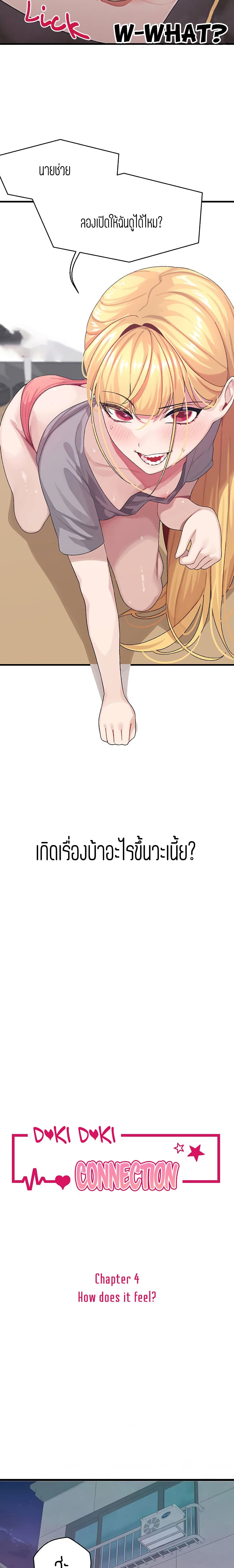 0002.jpg