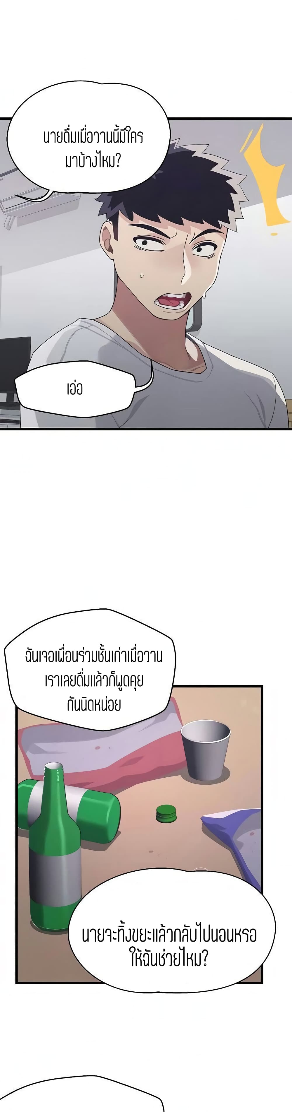 0014.jpg