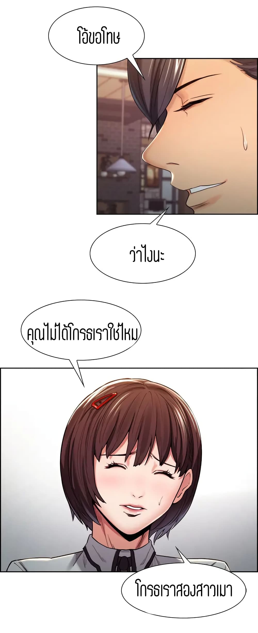 0014.jpg