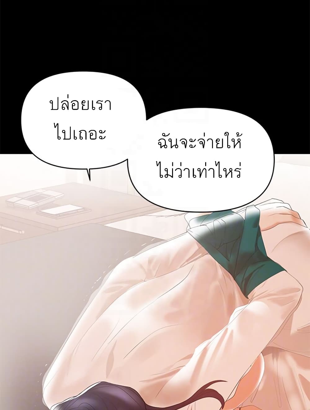 0076.jpg