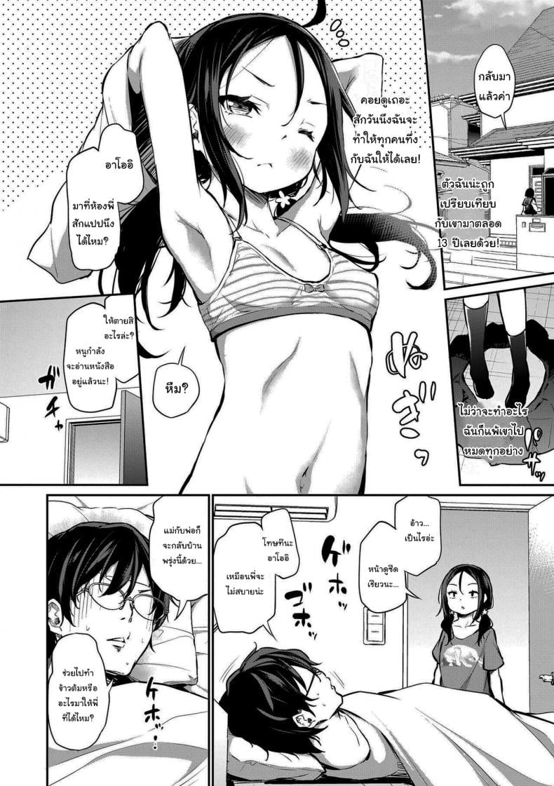 0003.jpg