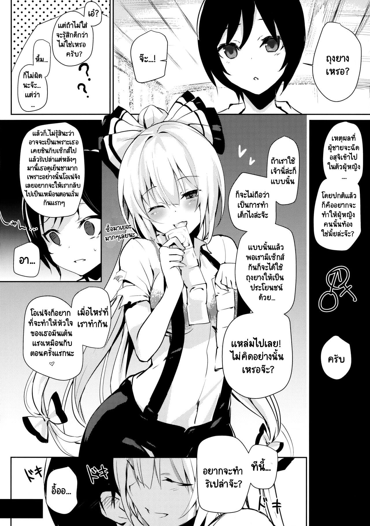 003.jpg
