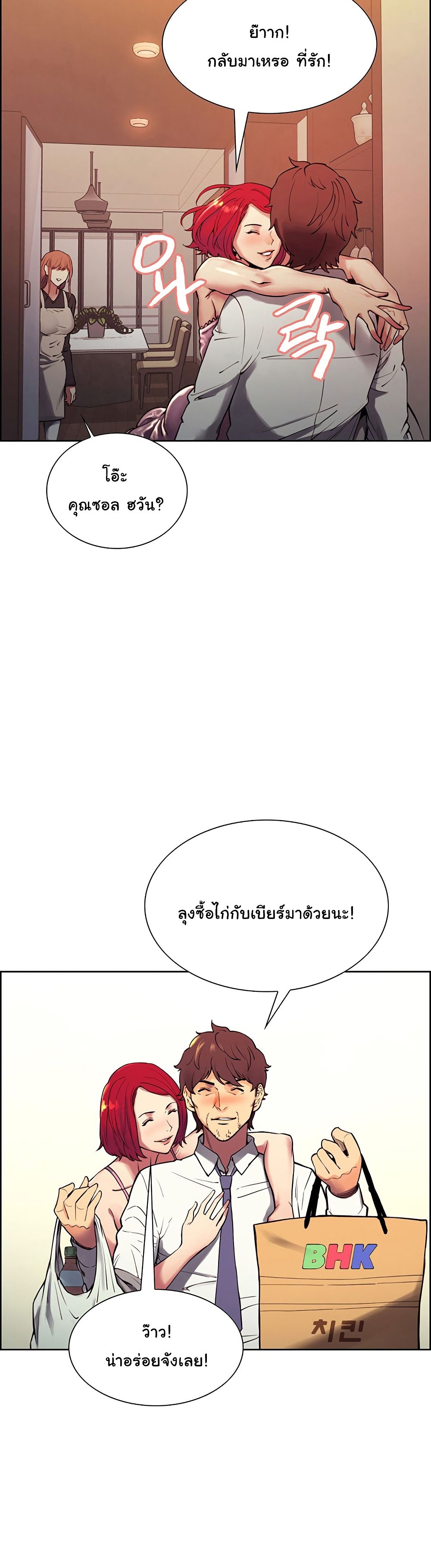 0006.jpg