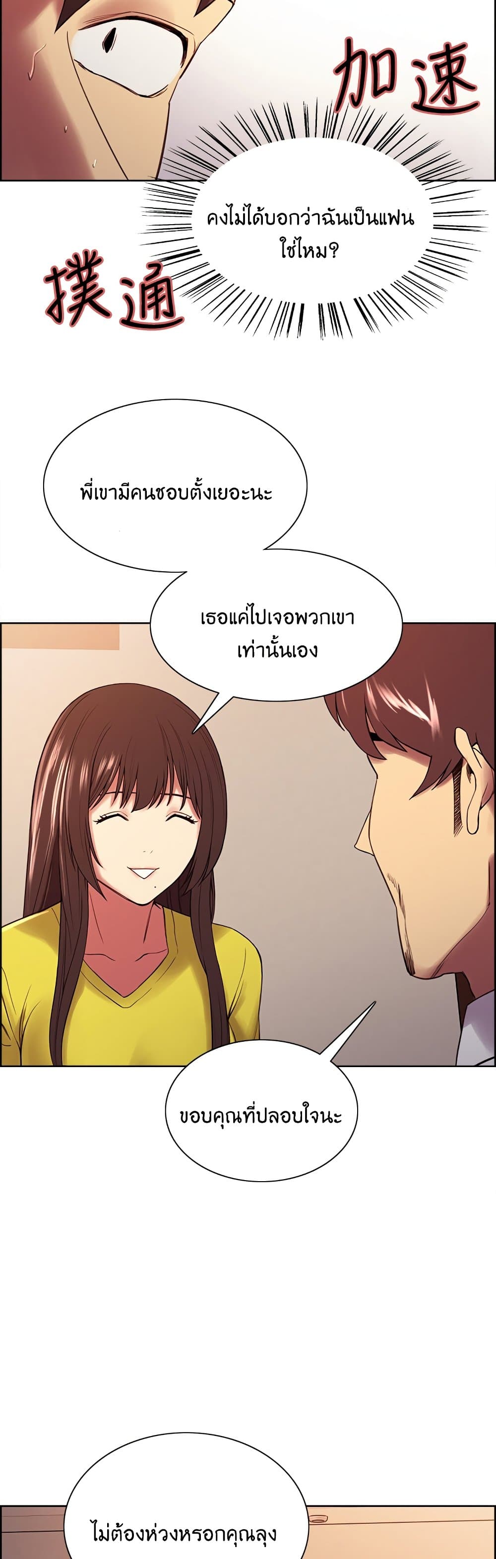 0003.jpg