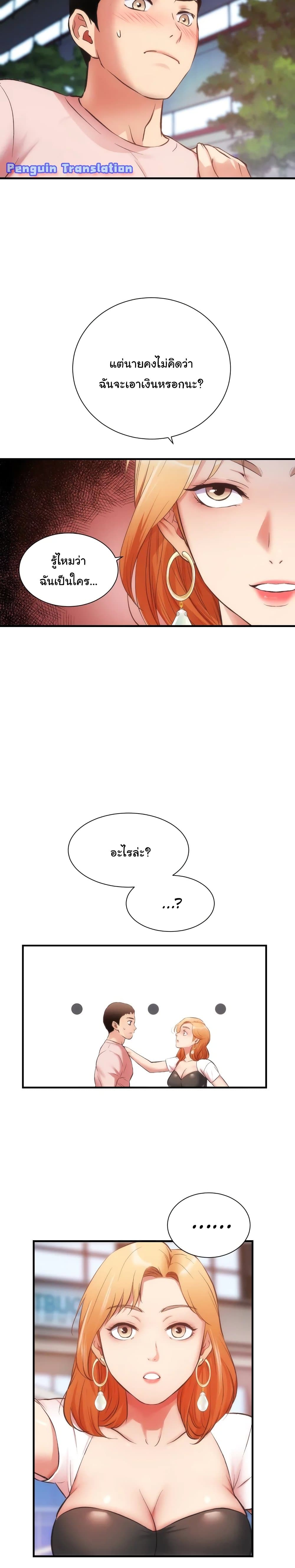 0006.jpg