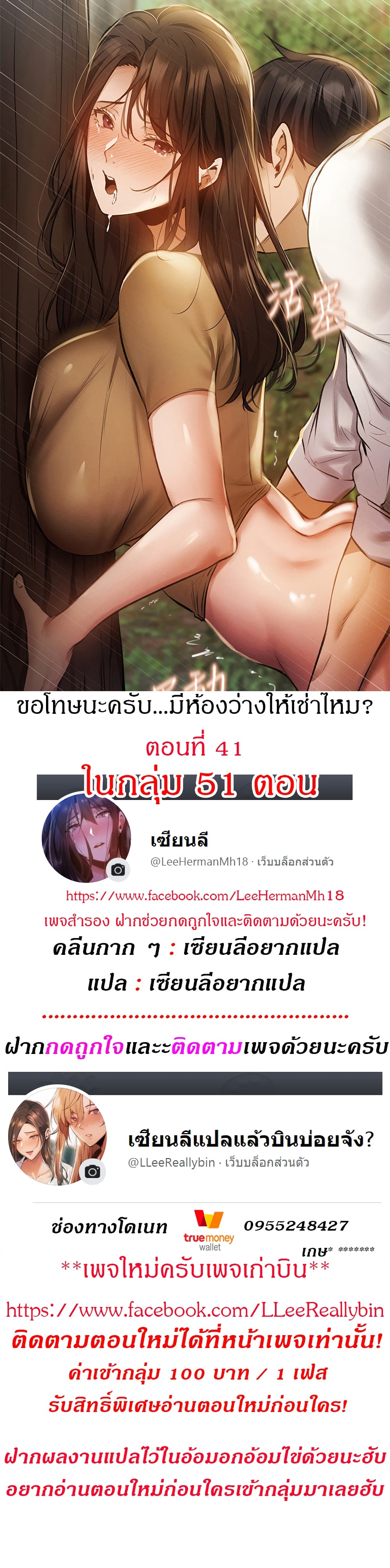 0001.jpg