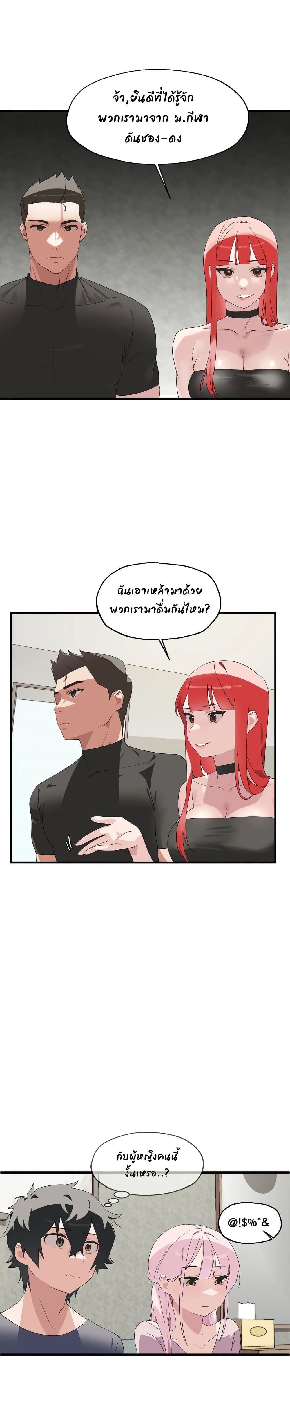 0006.jpg
