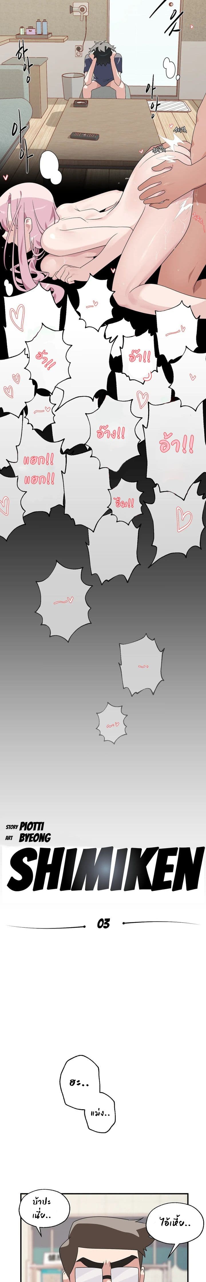 0009.jpg