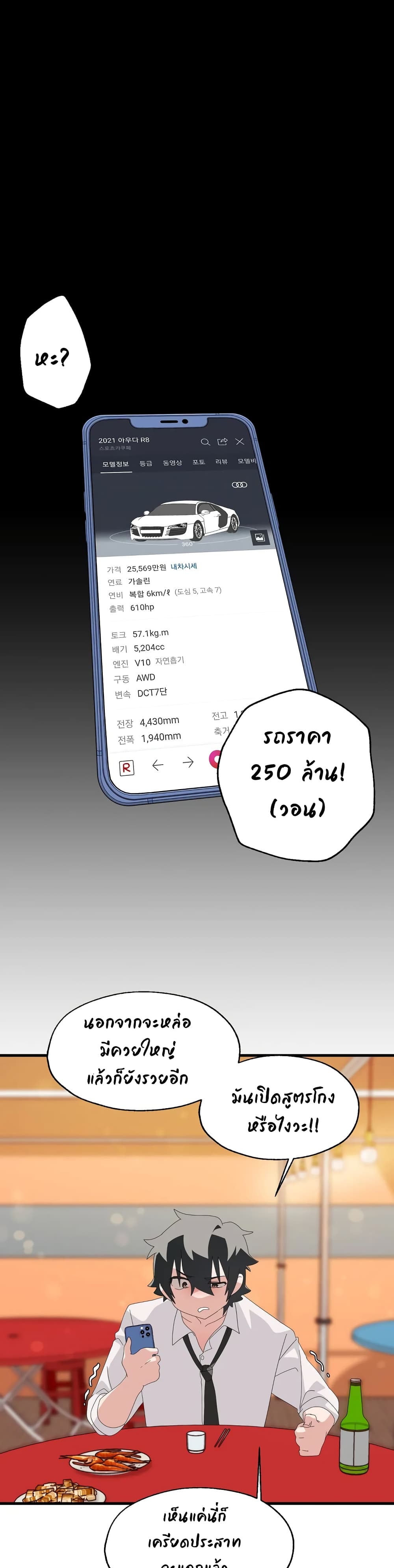 0021.jpg