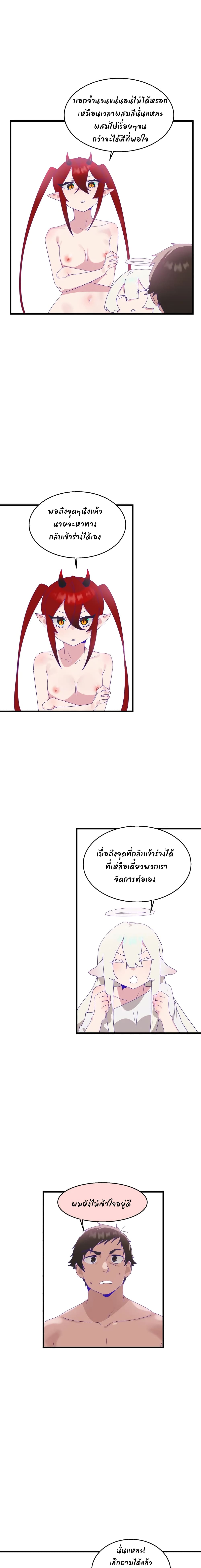 0008.jpg