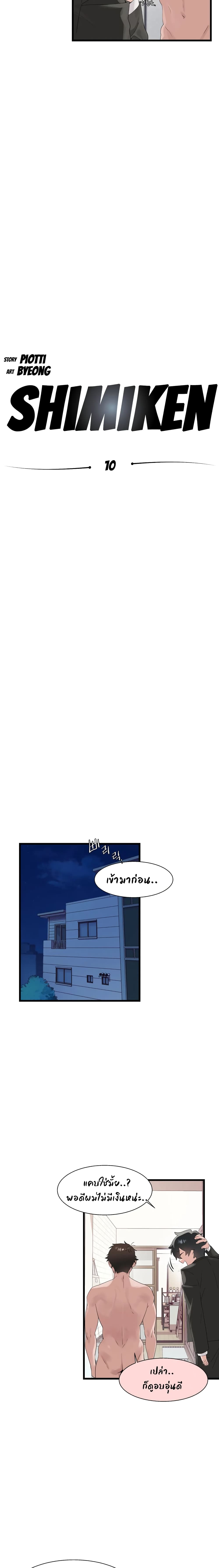 0002.jpg