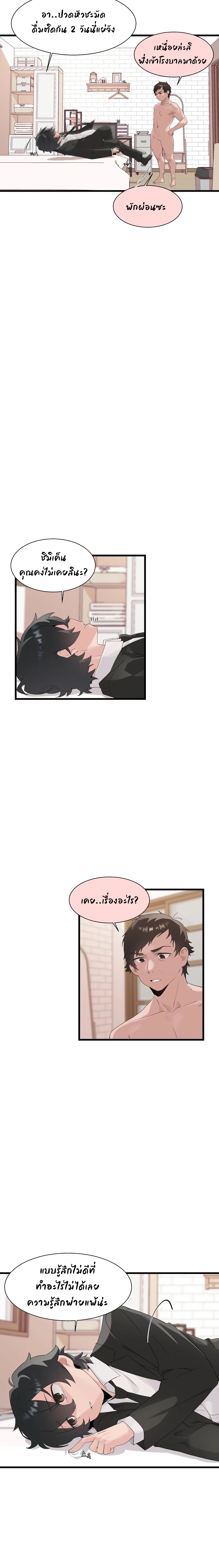 0003.jpg