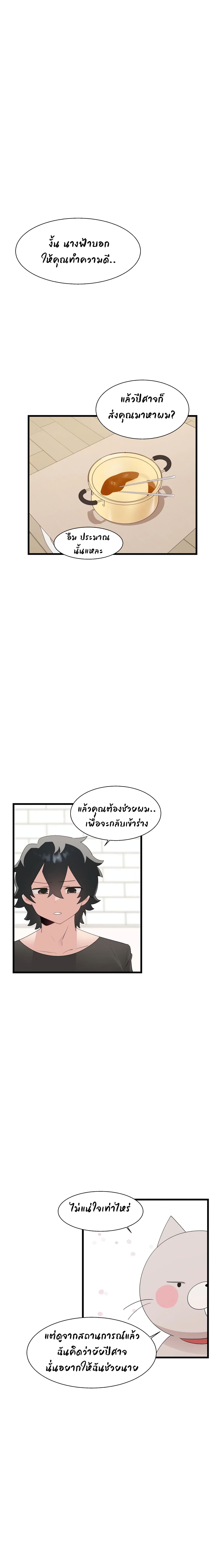 0014.jpg