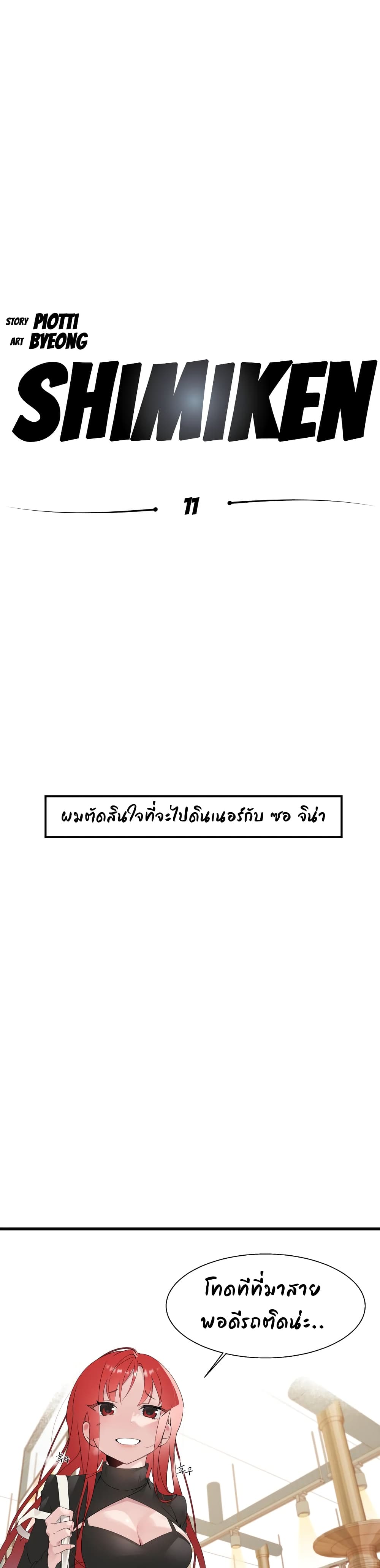 0003.jpg