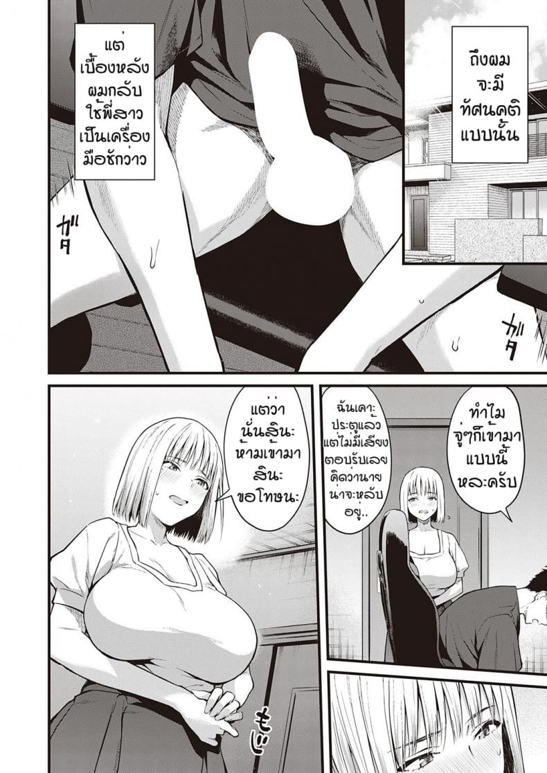 0005.jpg
