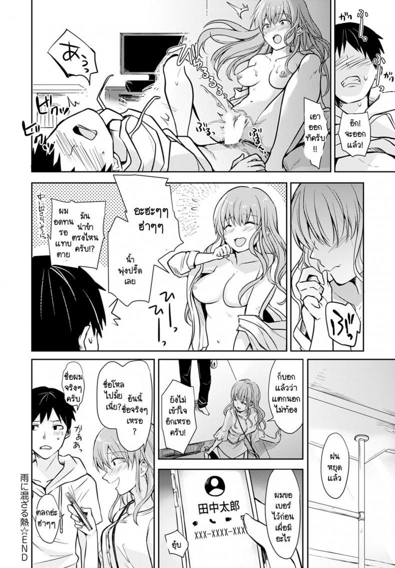 0021.jpg