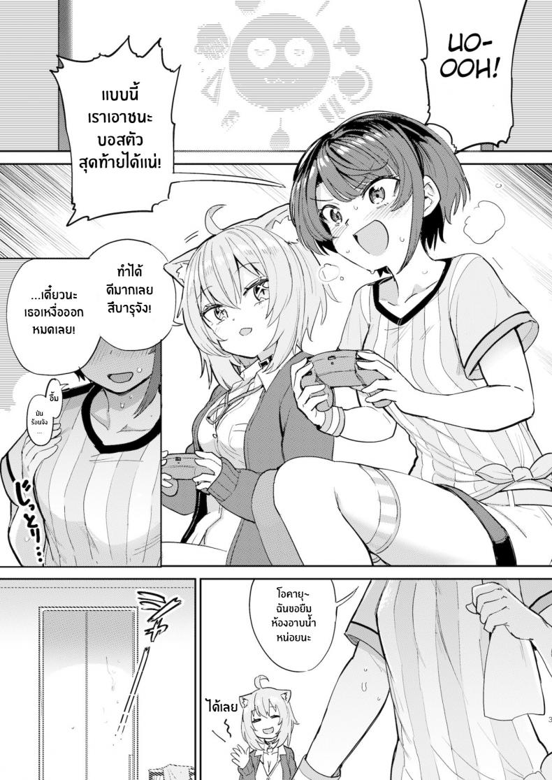0003.jpg