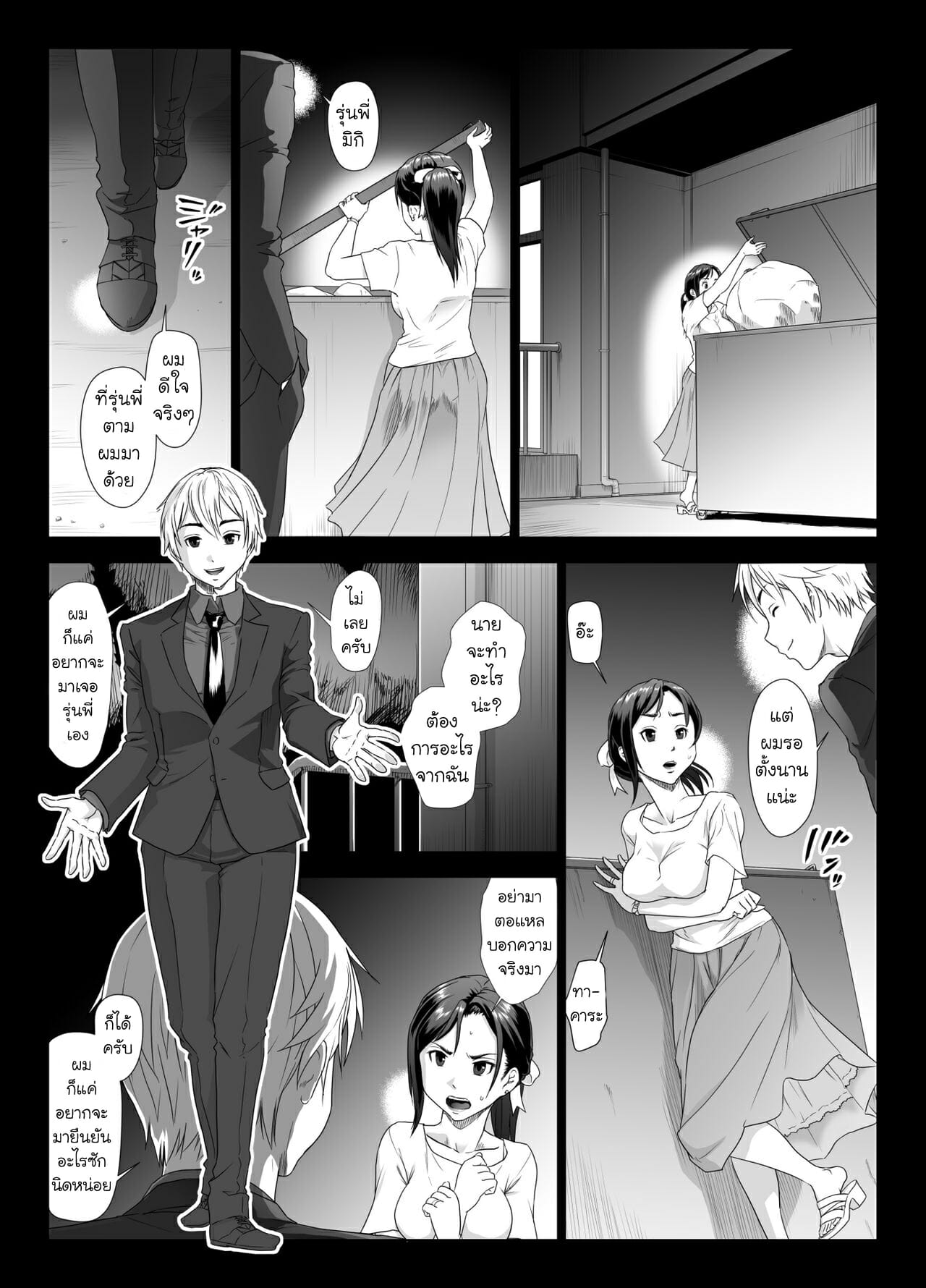 008.jpg