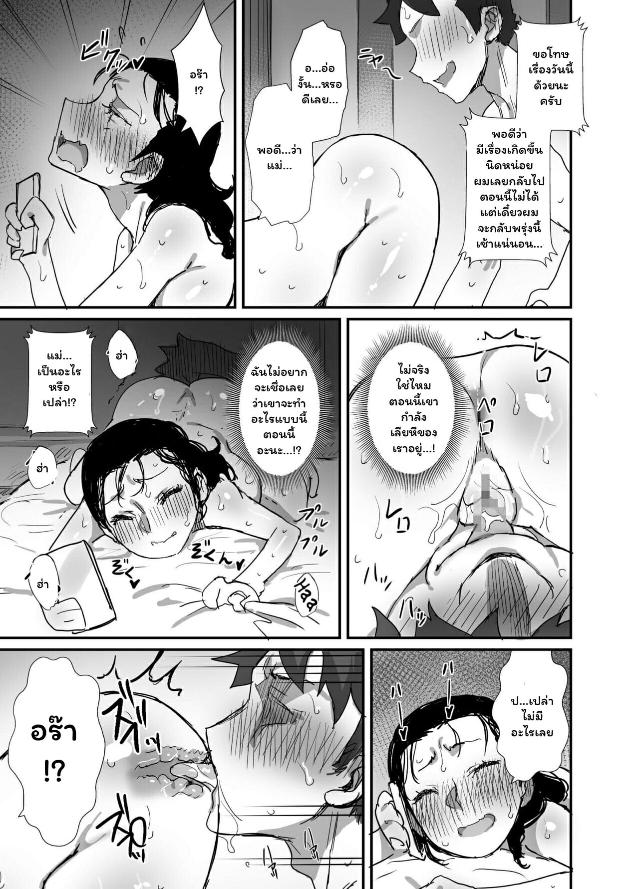 031.jpg
