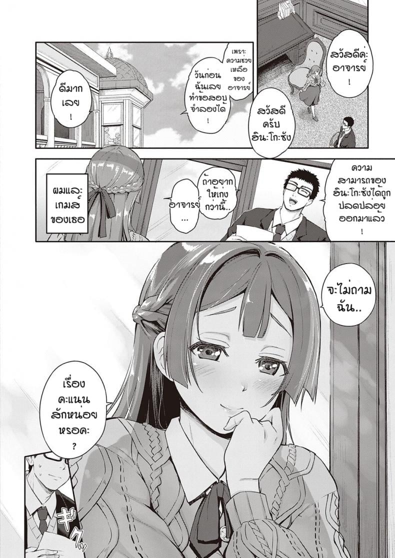0003.jpg