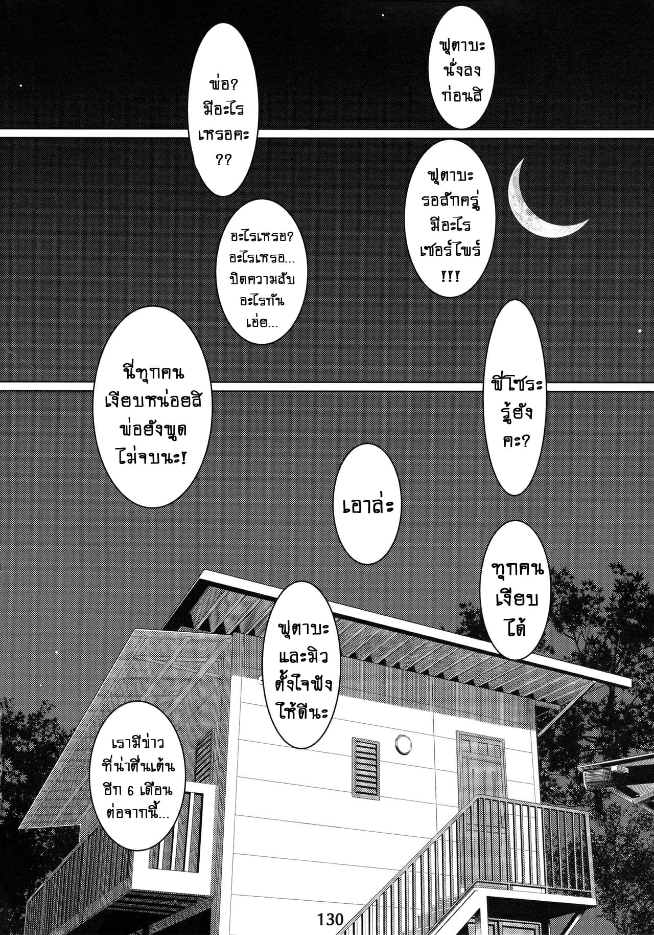 032.jpg