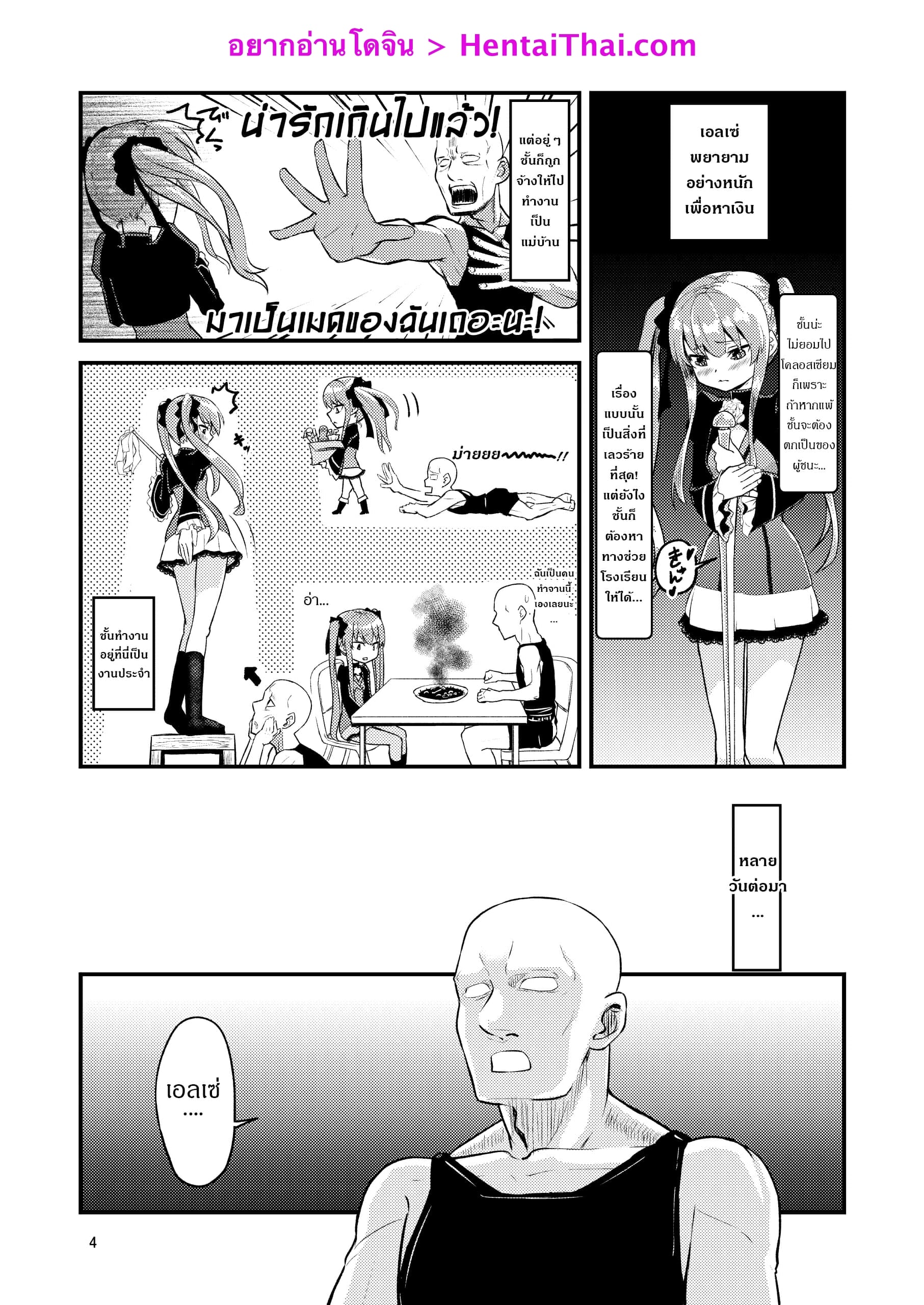 003.jpg