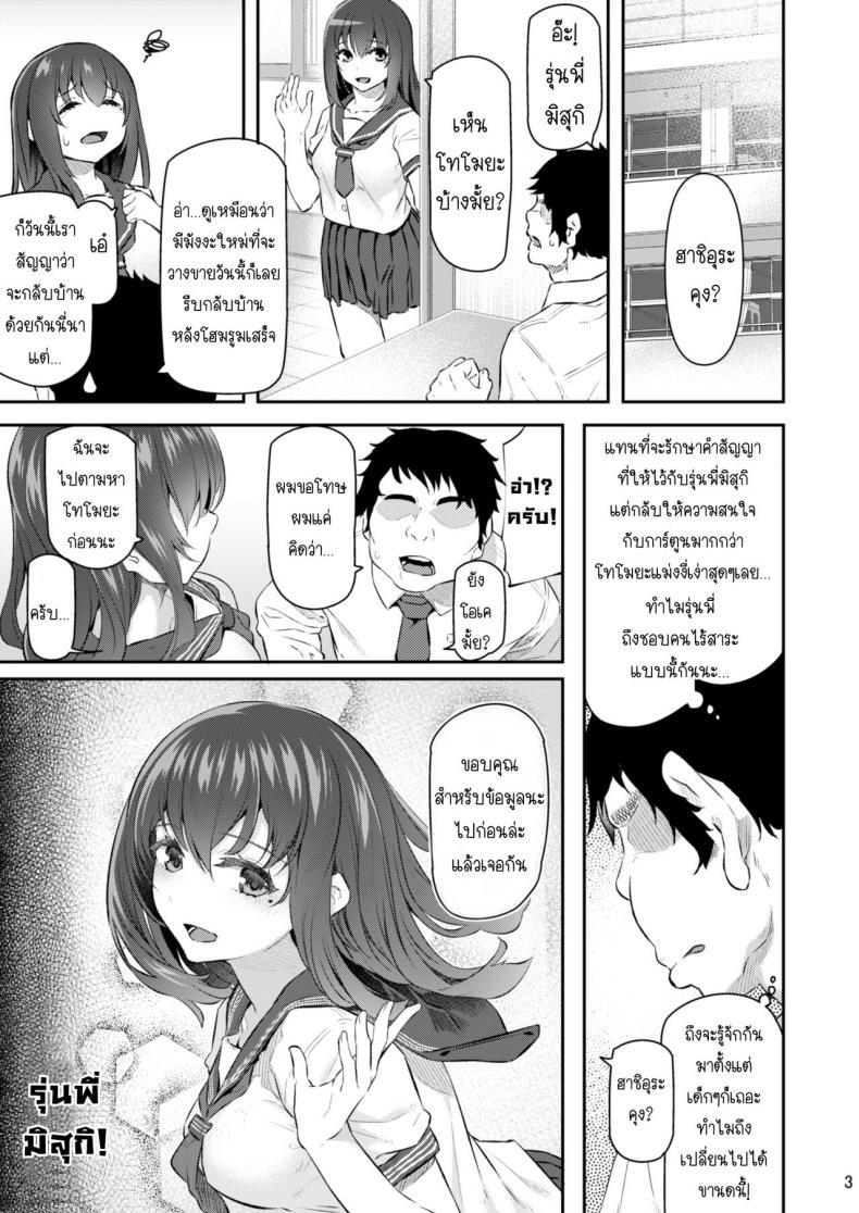 0003.jpg