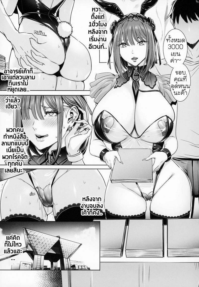 0005.jpg