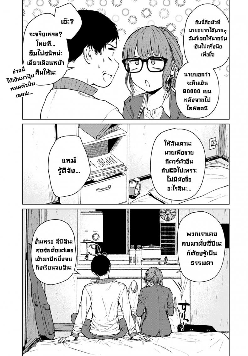 0014.jpg