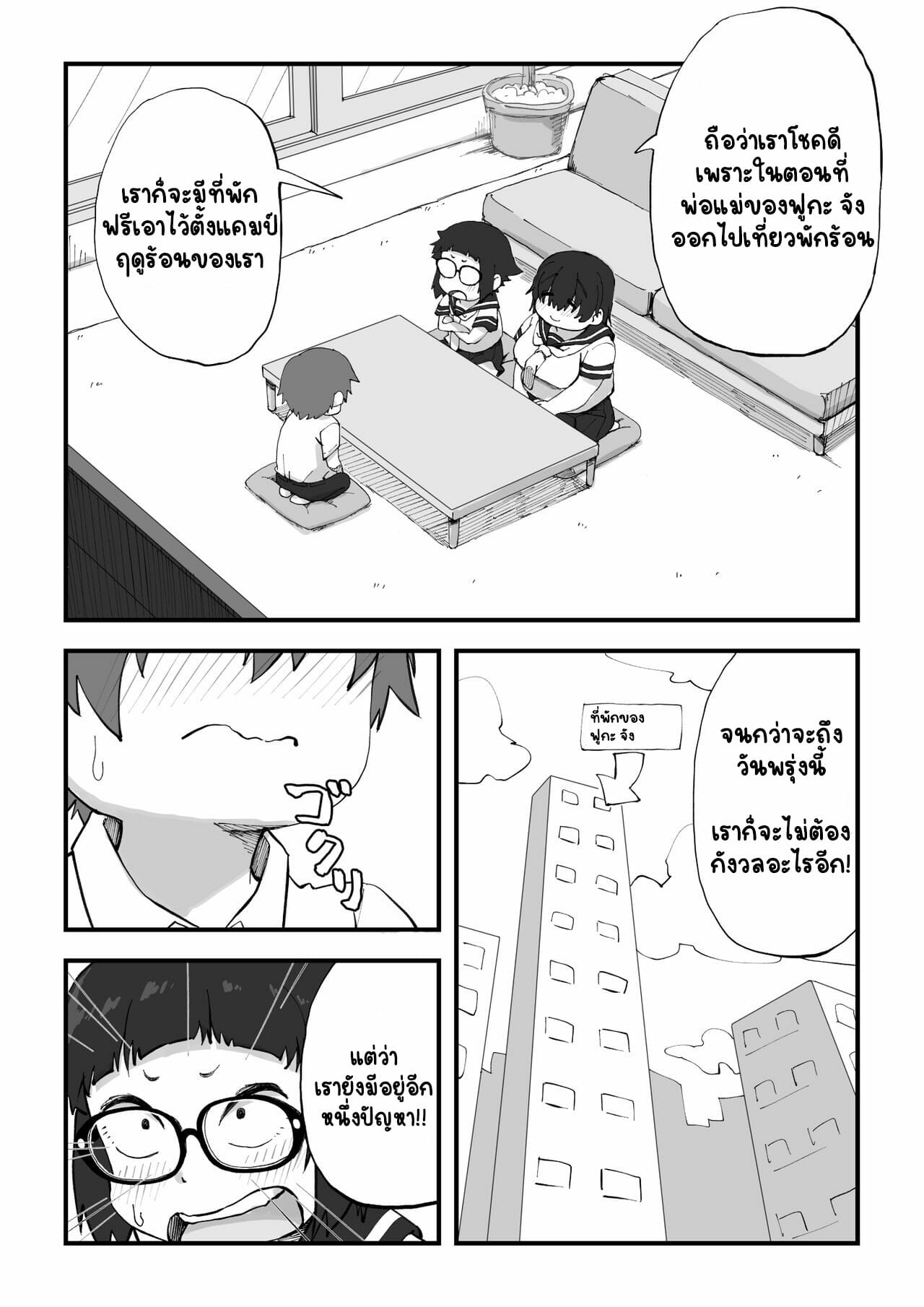 005.jpg