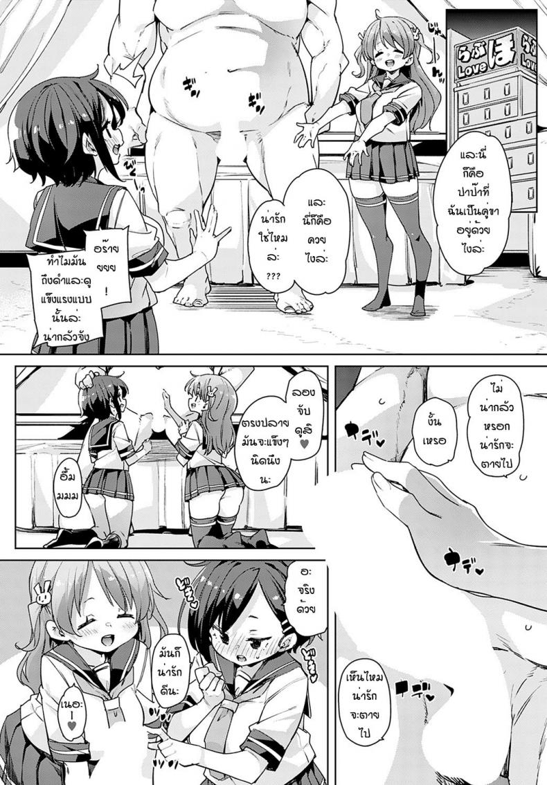 0005.jpg