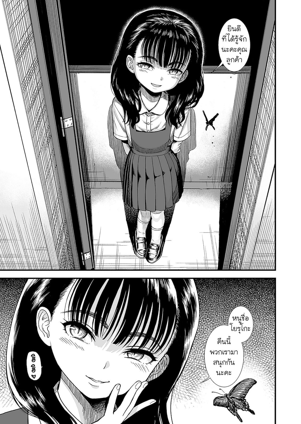 005.jpg
