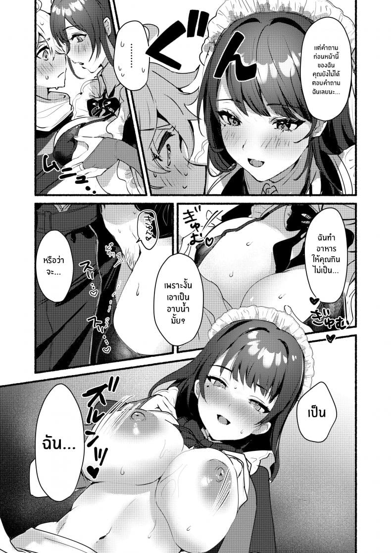 0007.jpg