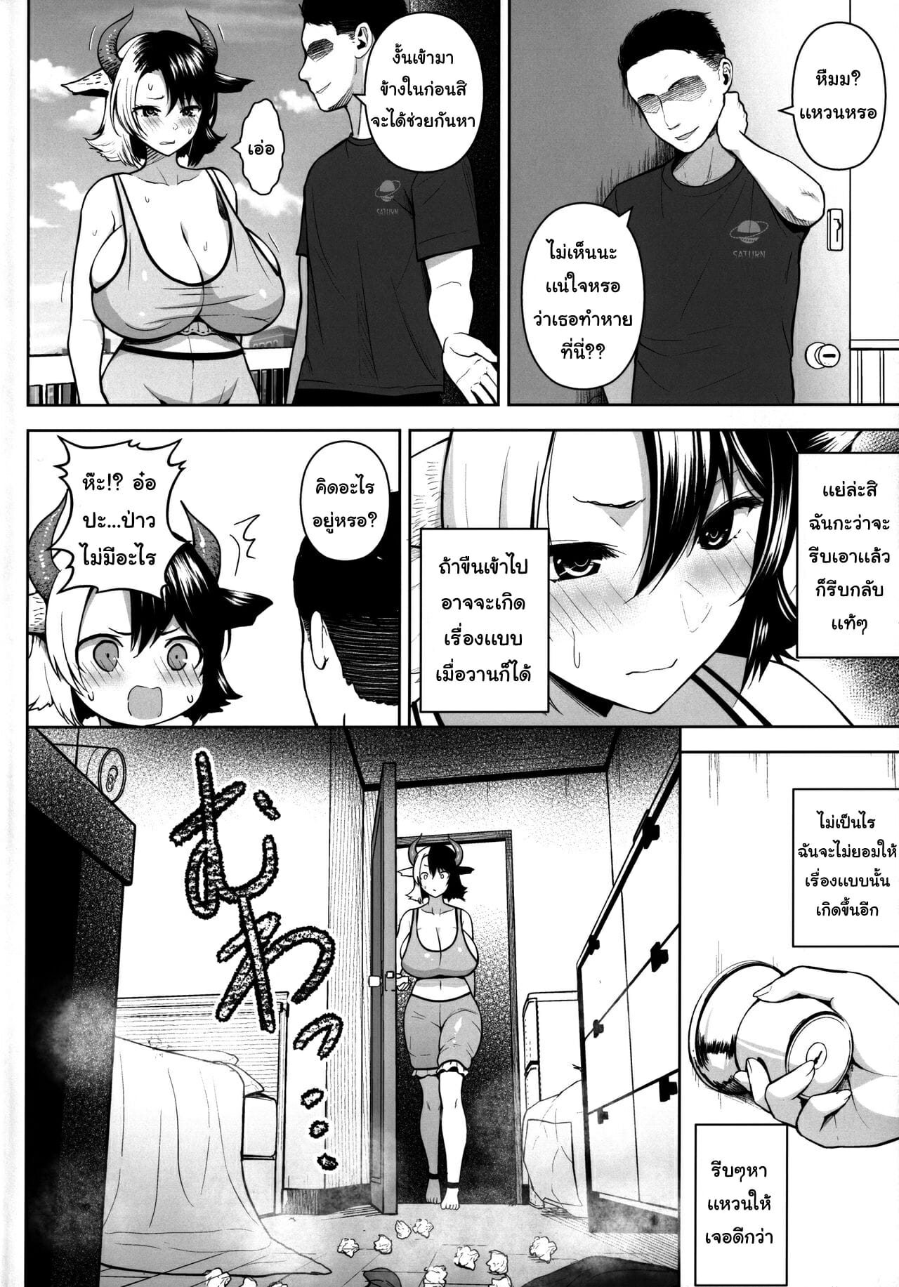 003.jpg