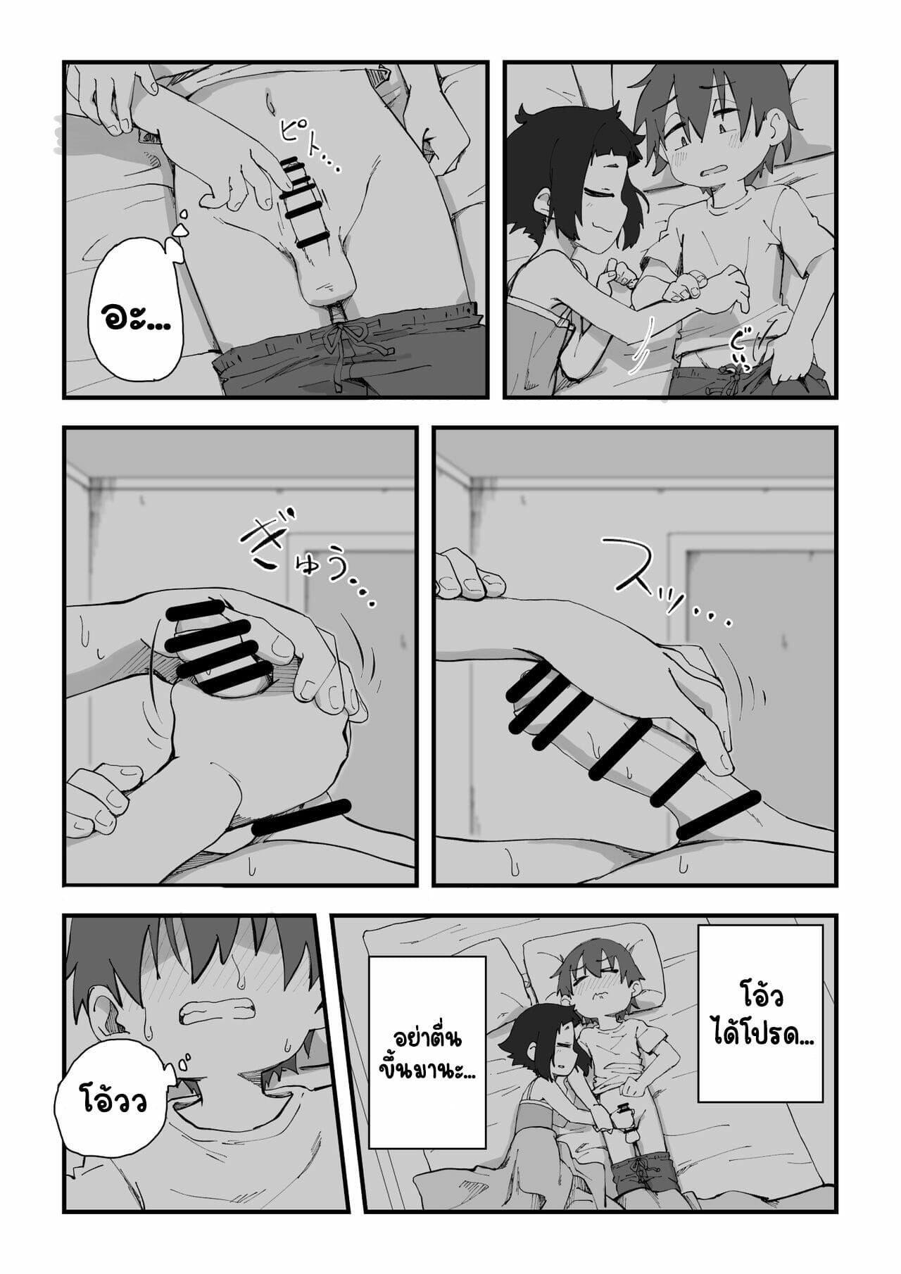 005.jpg