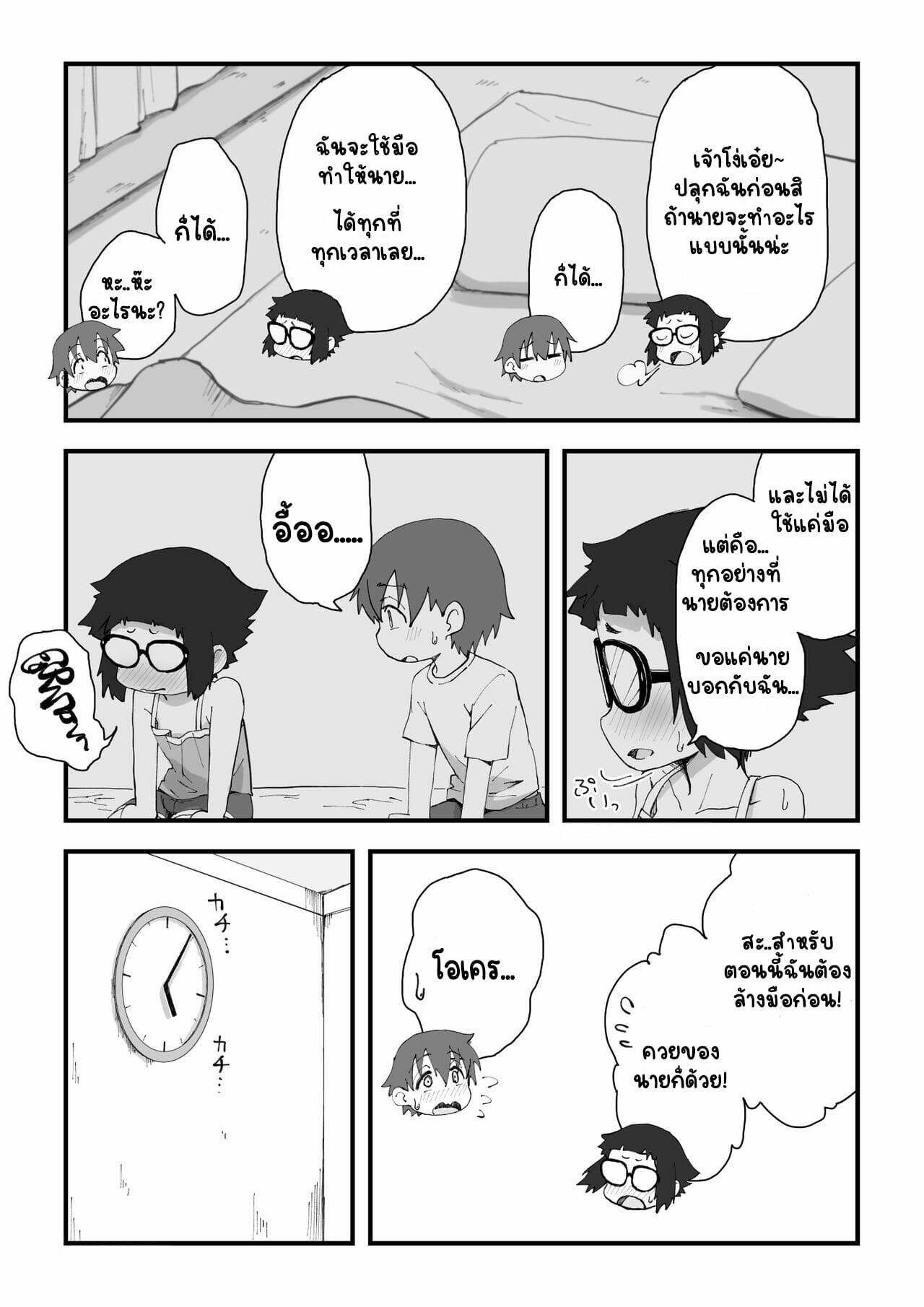 008.jpg