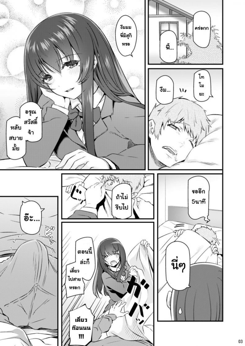 0003.jpg
