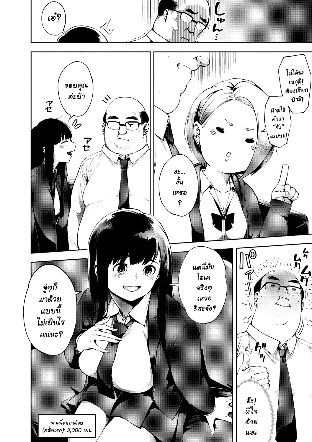 002.jpg