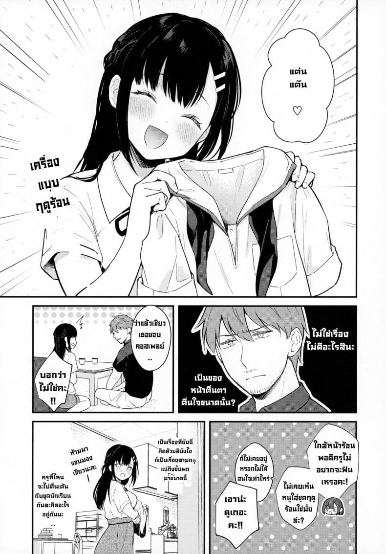 0006.jpg