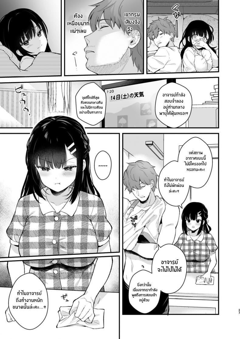 0025.jpg