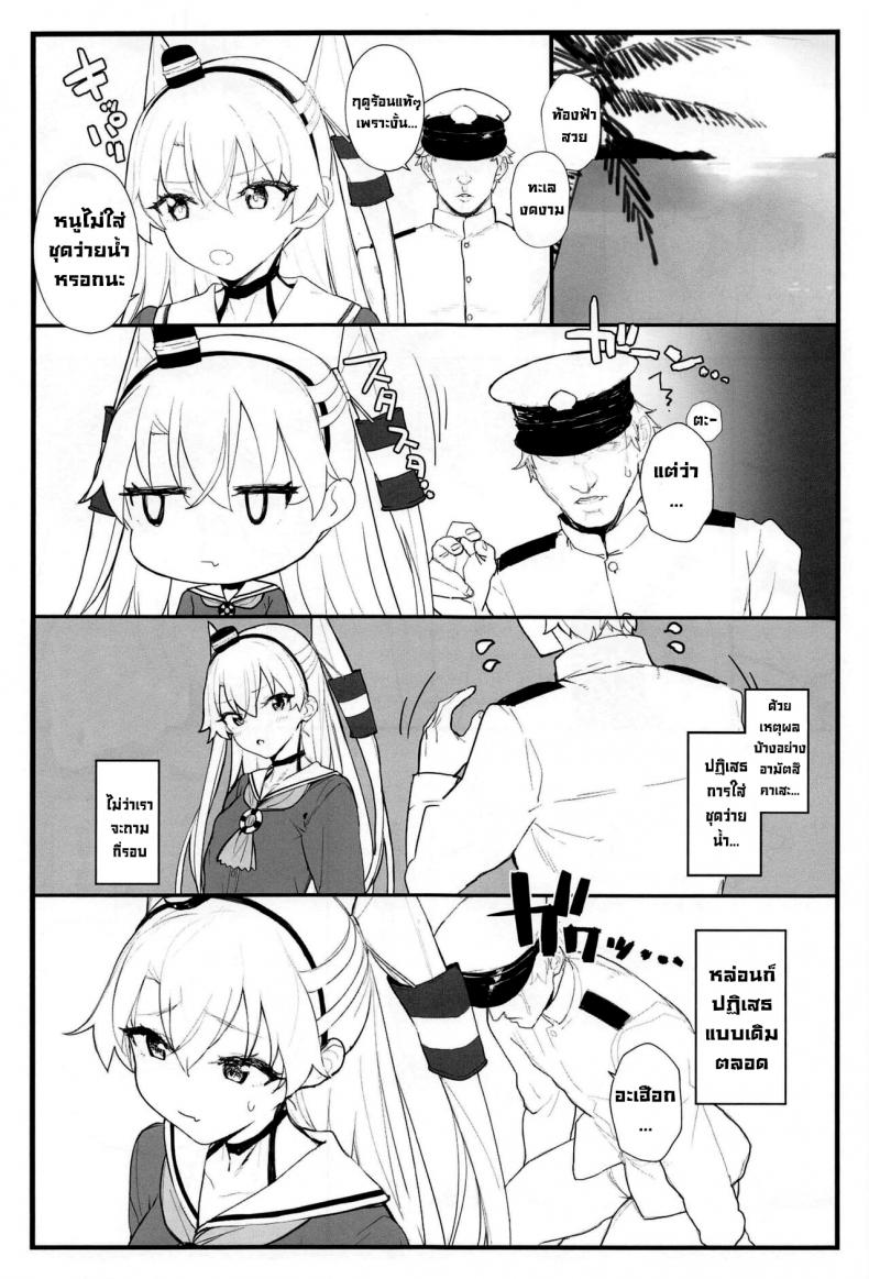 0003.jpg